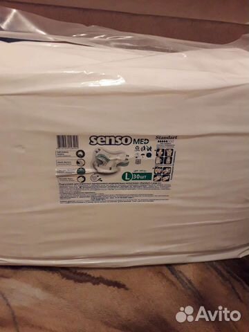 Памперсы для взрослых