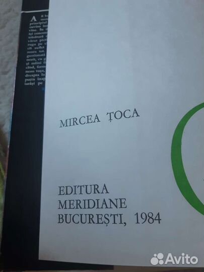 Винтажные альбомы по искусству