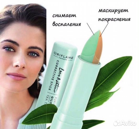 Антибактериальный карандаш с чайным деревом