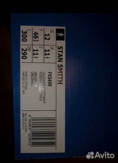 Кеды adidas originals stan smith