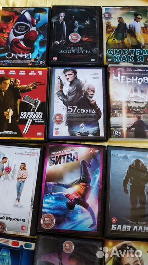Фильмы на dvd