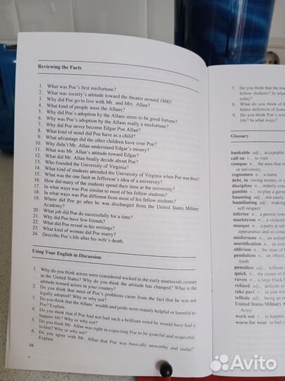 Книги на английском языке