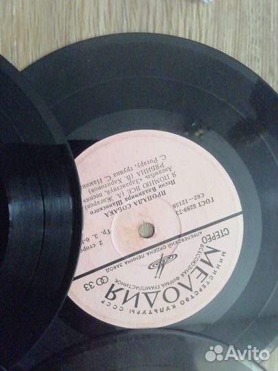 Виниловые пластинки оптом 61 штука