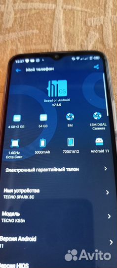Tehno spark 8c