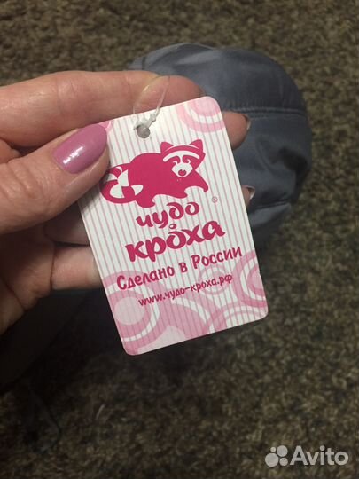 Шапка новая