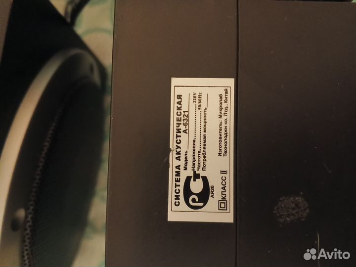 Колонки Microlab 2.1 А-6321