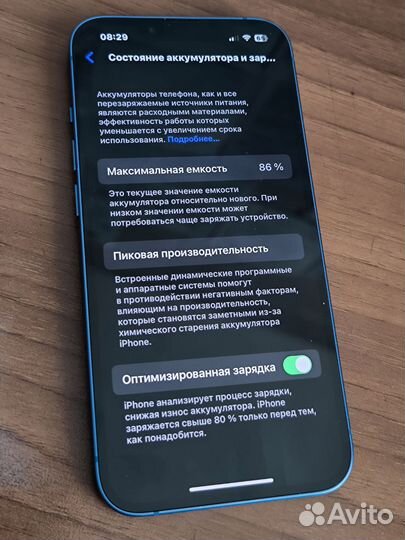 iPhone 13, 128 ГБ