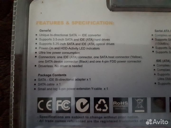 Адапртер SATA-IDE и на оборот