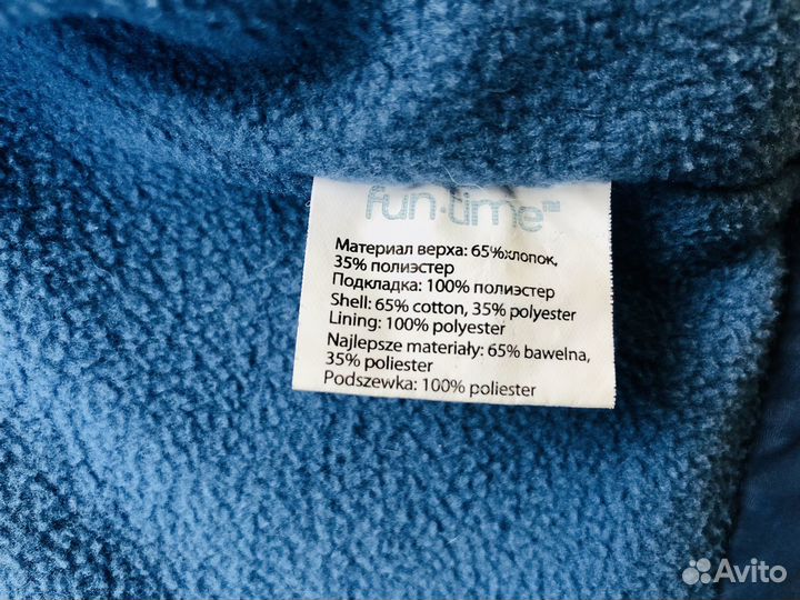 Ветровка для мальчика