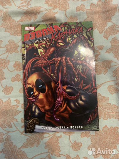 Комиксы Marvel