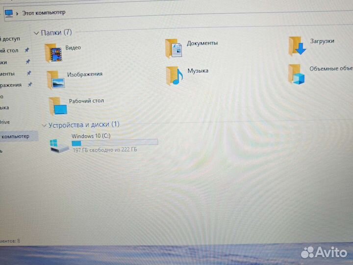 Lenovo ThinkPad X250 12