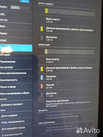 Планшет Prestigio MultiPad 10.1 Ultimate 3G
