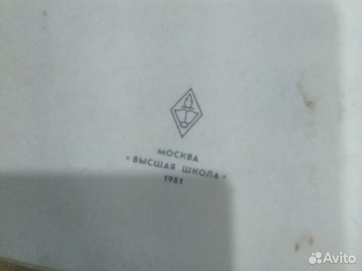 Техническое черчение