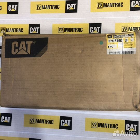 Направляющий клапан CAT 574-8166