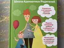 Книга "Это же ребёнок"