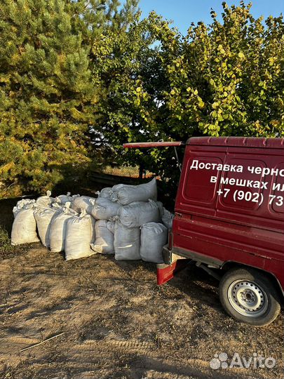 Новоз перегной в мешках