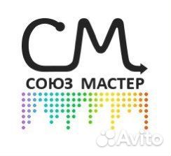 Ремонт телефонов,ноутбуков,принтеров,заправка