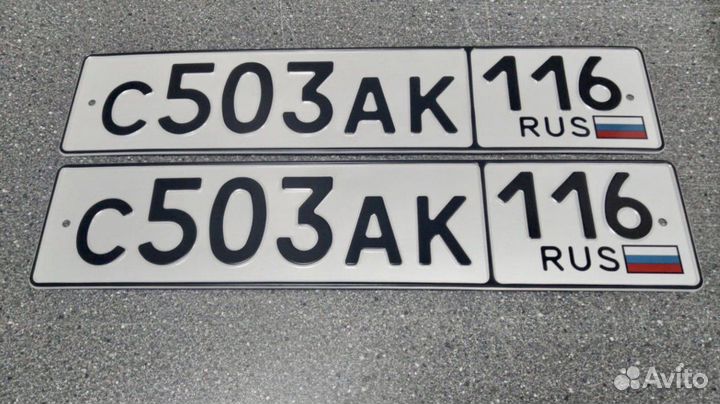 Изготовление гос номеров всех видов