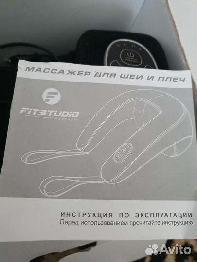 Массажёр для шеи и плеч Fit Studio