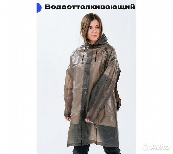 Дождевик RoadLike City Go M, серый