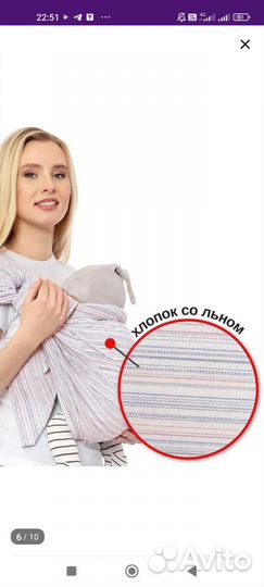 Слинг с кольцами