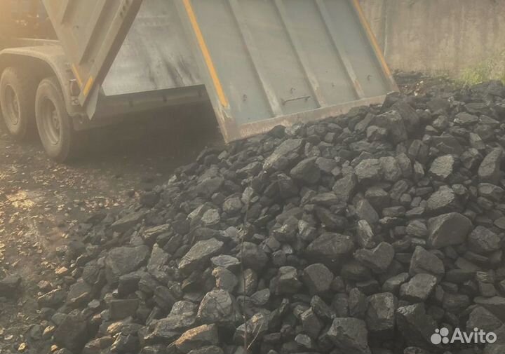 Каменный уголь доставка за 1 день
