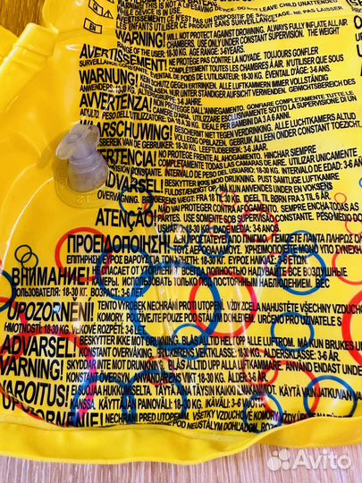 Надувной жилет для детей