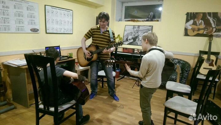 Уроки гитары