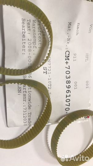 CM+7038961070, agfa noritsu dlab-2, original, Герм