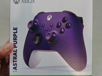 Геймпад Xbox Series X/S Astral Purple (Original)