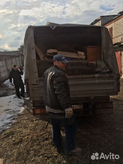 Вывоз мусора Демонтаж