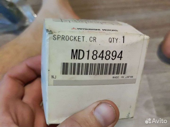 Шестерня привода распредвала нижняя Pajero 4 3.8