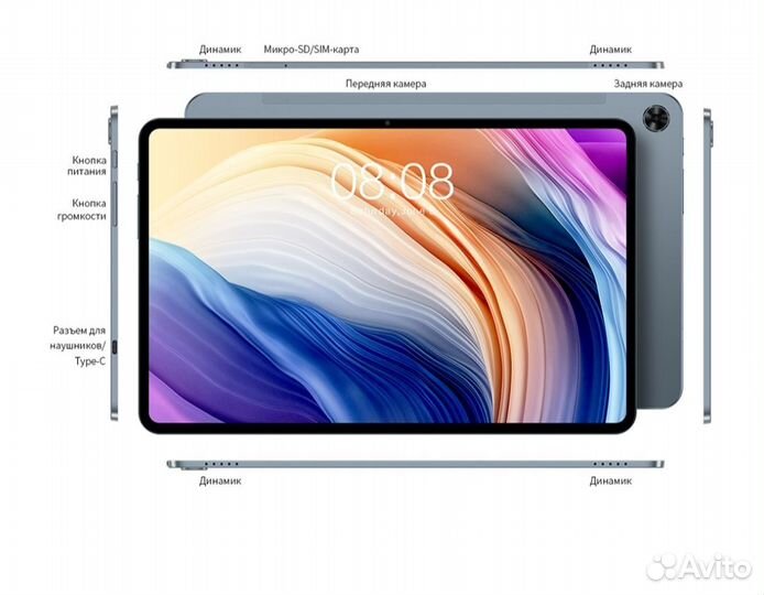 Планшет teclast t40 pro