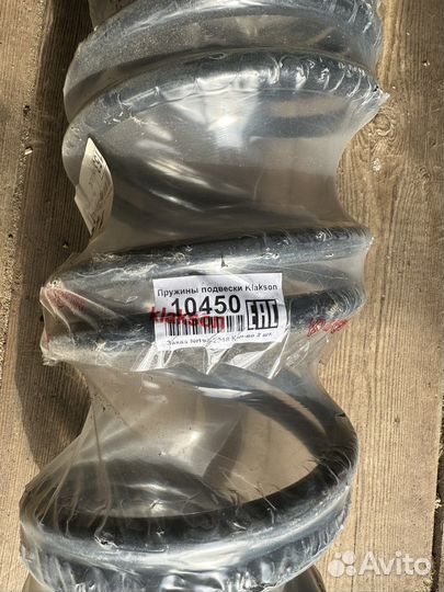 Пружина на переднюю стойку audi 100 2.6