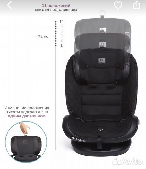 Автокресло поворотное Shelter Isofix 0-36