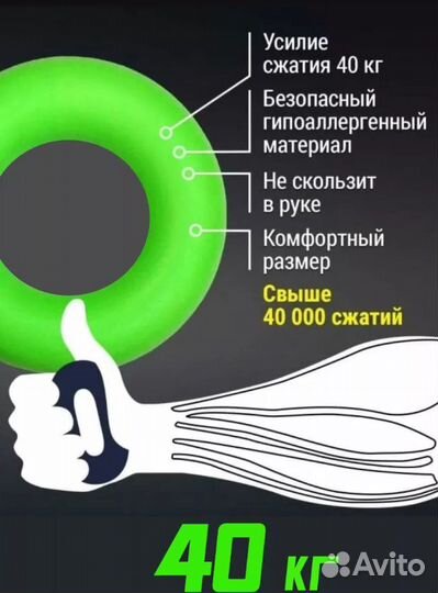 Эспандер кистевой для рук и пальцев 40 кг