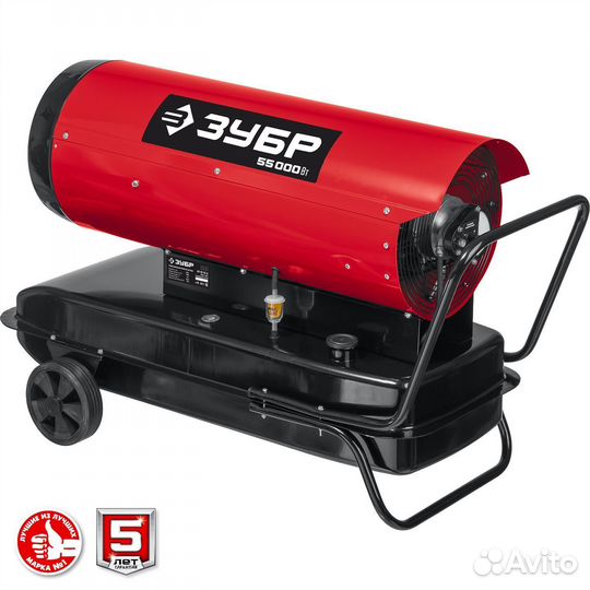 Тепловая пушка дизельная Зубр Дп-К8-55-Д