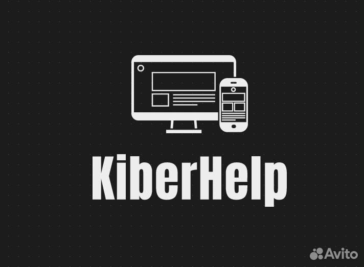 Ремонт телефонов