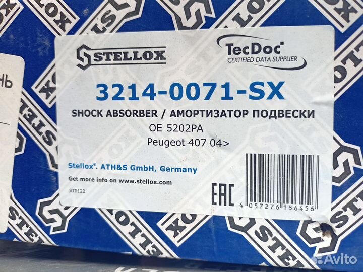 Передняя правая стойка (амортизатор) Пежо 407