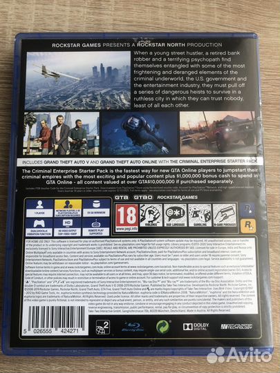 Диск GTA 5 на ps4 premium edition