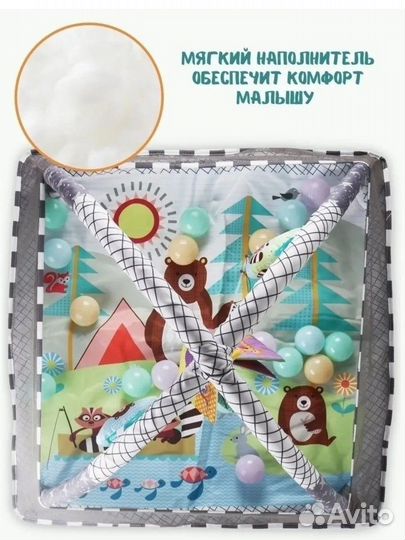 Развивающийся коврик для малышей