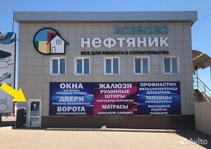 Рулонные шторы блекаут