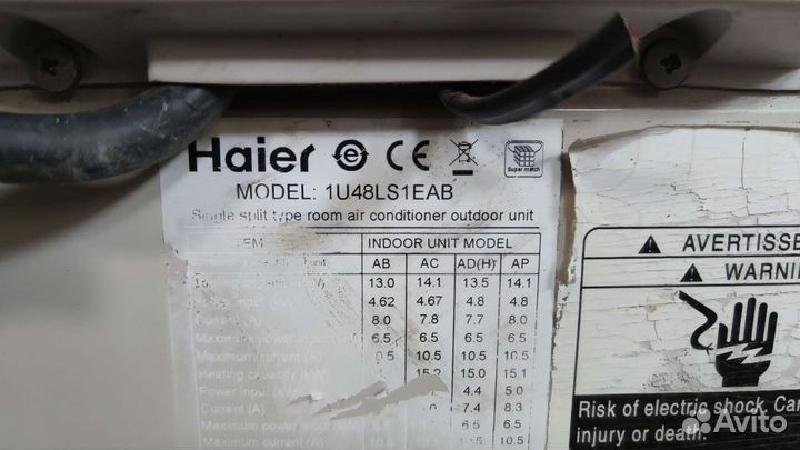 Кондиционер haier 48 с кассетой