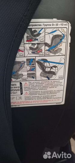 Автокресло baby care 0-13кг