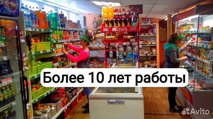Стабильный бизнес. 3 Магазина продуктов. 750тыс