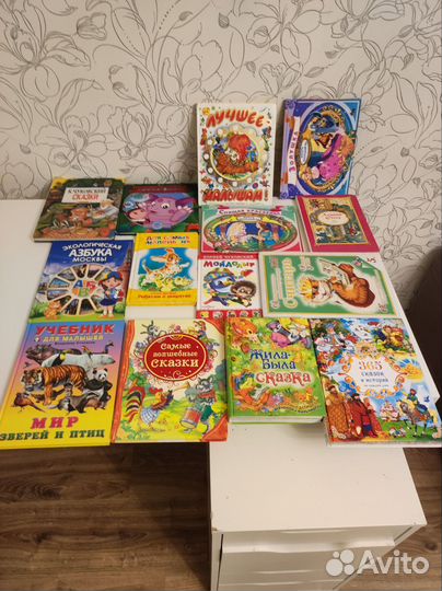 Детские книги пакетом