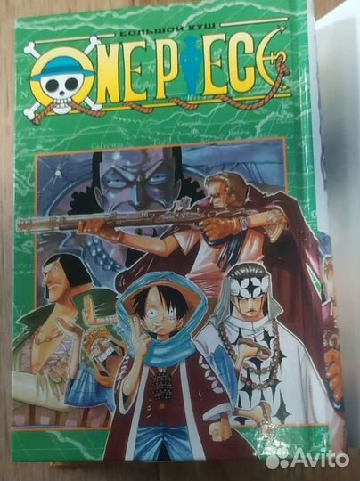 One Piece. Большой куш. Книга 7 Восстание. Ван Пис