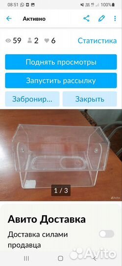 Барабан лототрон