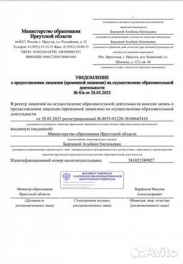 Подготовка к ЕГЭ