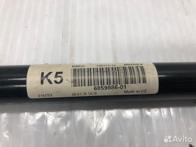 Передний стабилизатор mini F54 Clubman, BMW F40